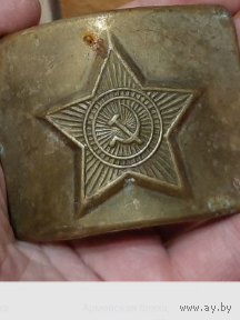 Пряга МГБ СССР 1947 редкая