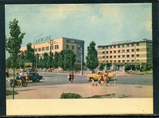 Город Жданов (Мариуполь). Дом связи. Гостиница
