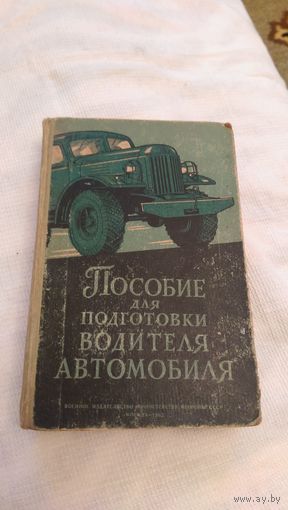 Книга.