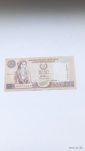 КИПР 1 лира 1998 год/ серия АА/