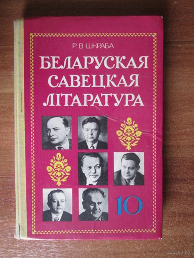 Книга.