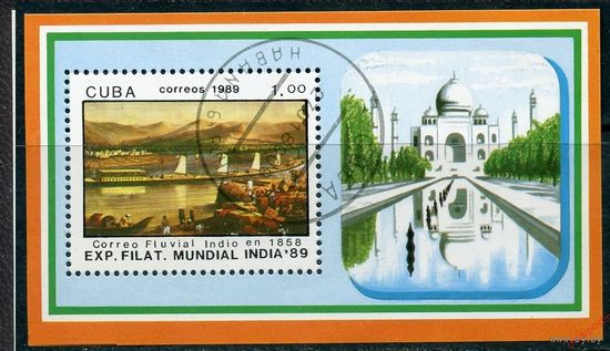 КУБА 1989 3263 (BL.113) Международная выставка марок INDIA'89. Нью-Дели, Индия. Живопись искусство