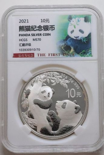 10 юаней 2021 панда Китай MS 70 фирменный слаб