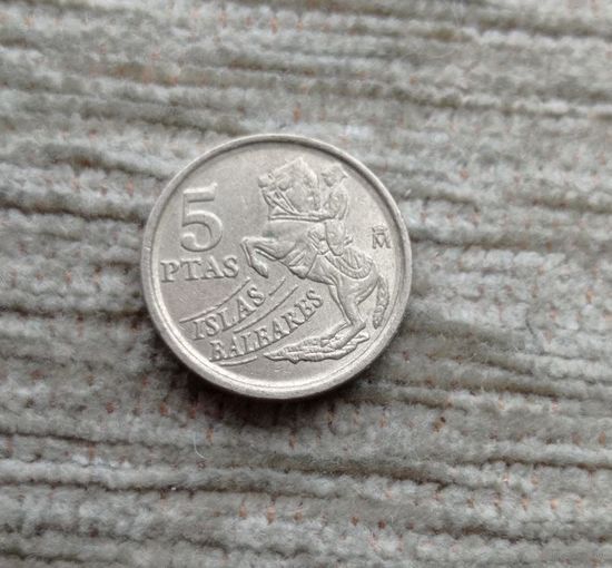 Werty71 Испания 5 песет 1997 Балеарские острова Всадник