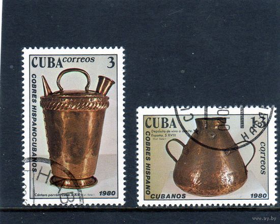 Куба.Ми-2489,2490. Кувшин. Графин для вина. Серия: Испанско-кубинские медные промыслы.1980.