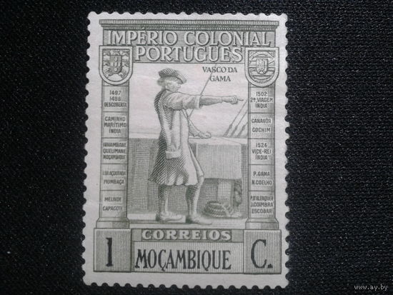 Мозамбик, колония Португалии, 1938. *Стандарт. Васко да Гама