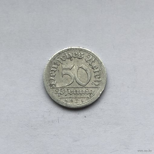 50 пфеннигов 1921