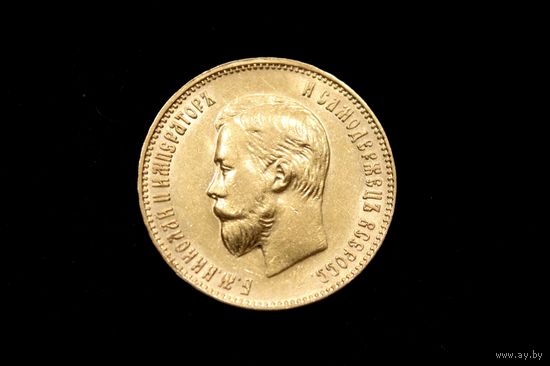 10 рублей 1911 г. Санкт-Петербург, Российская Империя. Штемпельный блеск!