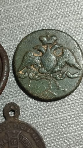 Разное (пуговицы и ладанка)