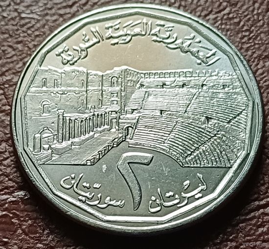 Сирия 2 фунта, 1996    ( 2-11-1 )