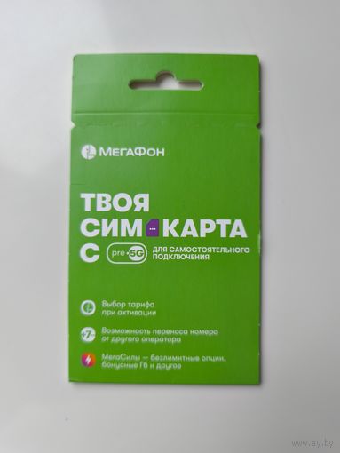 SIM-карта МегаФон новая Россия