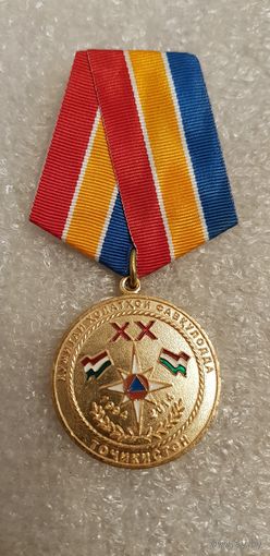 20 лет МЧС Таджикистан 1994-2014*