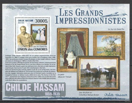 2009 Коморские острова Живопись Художники Импрессионисты Хассам MNH