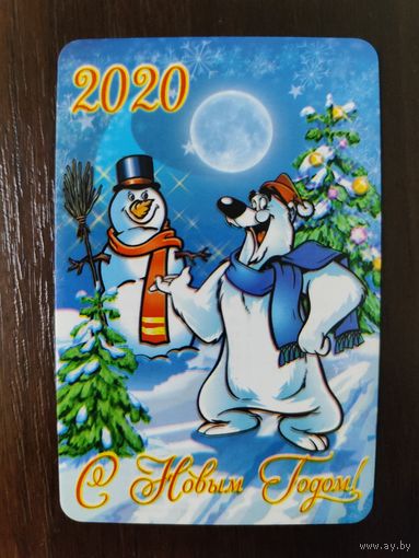 Календарик карманный 2020г Новый год