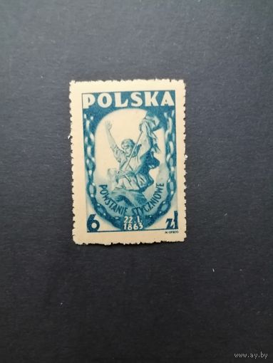 Польша 1946 Марка "83 годовщина январского восстания в Польше 1863 года" (чистая**) Mi.427 каталог 12.00 евро
