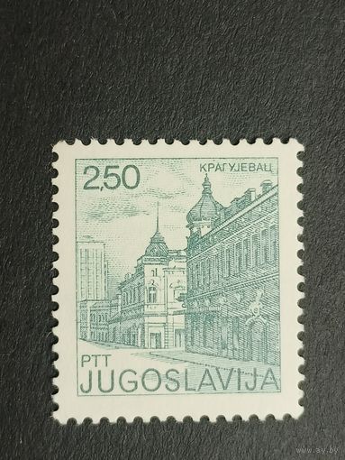 Югославия 1981. Виды на город