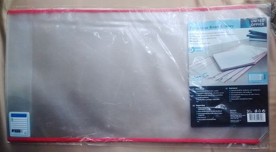 Обложки новые в упаковке