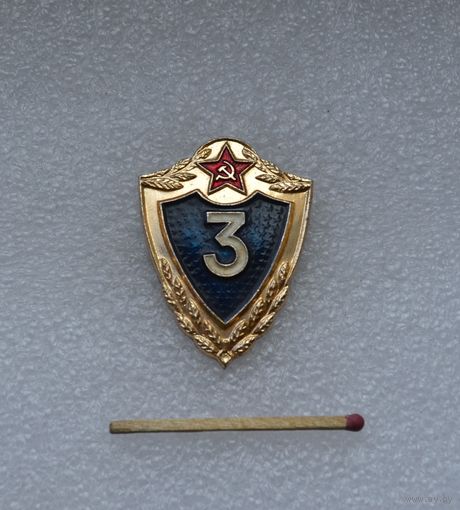 Классность.