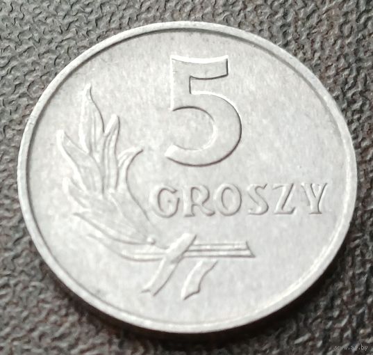 Польша 5 грошей, 1972    ( 1-7-2 )