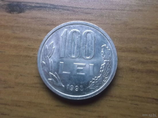 Румыния 100 леев 1993