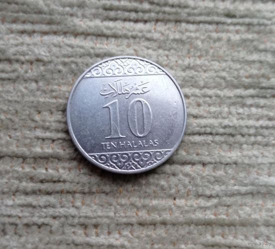 Werty71 Саудовская Аравия 10 халалов 2016