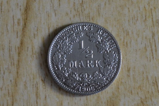 Германия 1/2 марки 1906 Е
