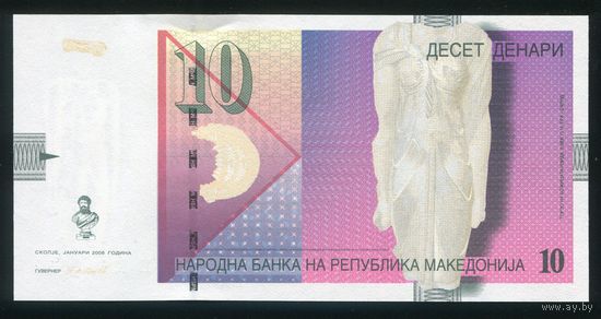 Македония 10 денар 2008 г. P14h. UNC