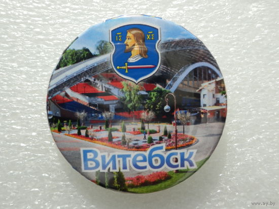 Витебск  Амфитеатр с гербом, 2019 (новый)
