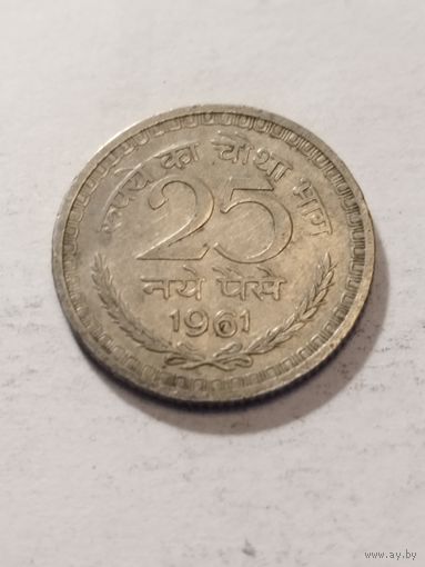 Индия 25 пайса 1961