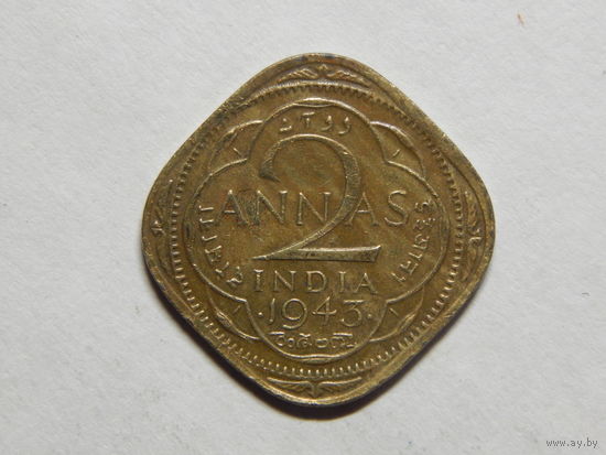 Индия 2 анны 1943г