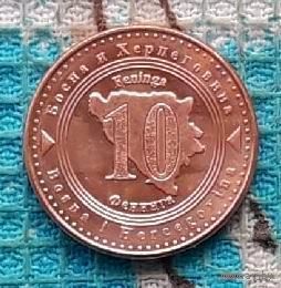Босния и Герцеговина 10 феннингов, UNC.