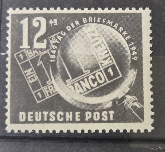 Германия, ГДР 1949 г. Mi.245 MNH** полная серия