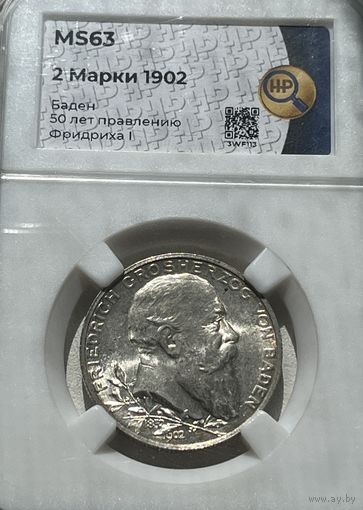 2 марки 1902 Баден MS-63 ННР