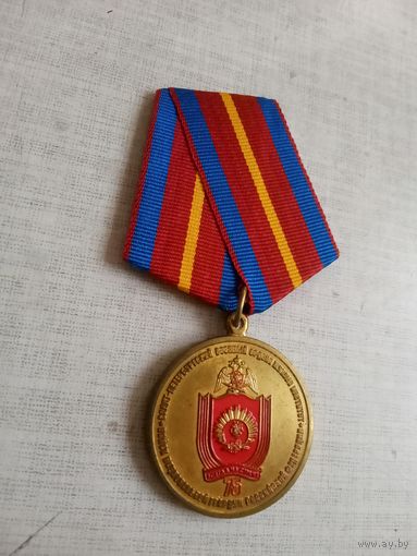 Медаль. 75 лет Институту Национальной гвардии.