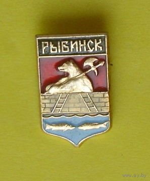 Рыбинск. Б-33.