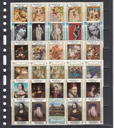 Живопись 1967 Султанат Верхняя Яфа MNH Коллекция 6 серий