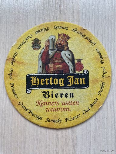 Подставка под пиво "Hertog Jan" /Голландия/ No 2