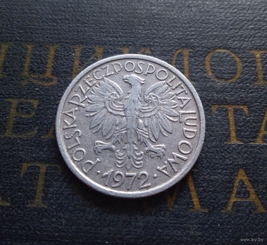 2 злотых 1972 Польша #01