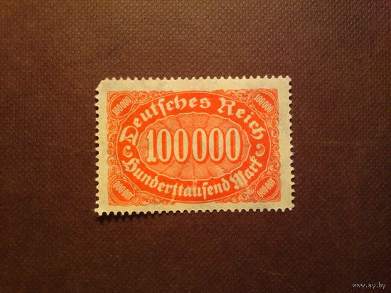 Германия Рейх 1923 г.Стандарт.Инфляция./23а/