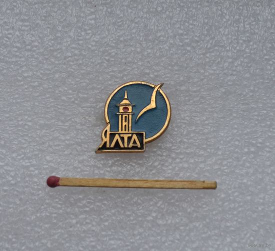 Ялта.