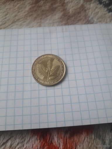 АРМЕНИЯ 200 драм 2014 год