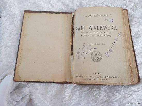 Кнаги на польском Пани Валевска Pani Walewska Waclaw Gasiorowski Вацлав Гонсеровский 1925 год, Люблин