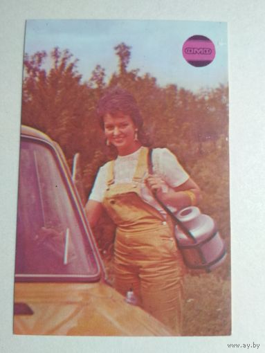 Карманный календарик. Термос. 1987 год