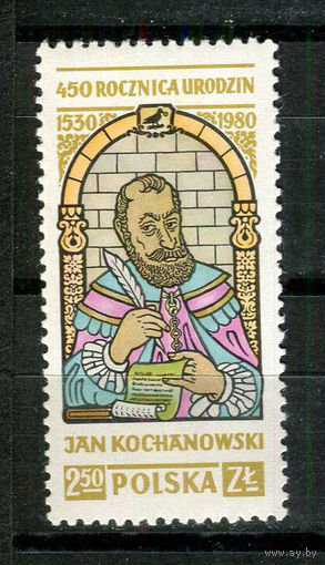 Польша - 1980 - 450-летие со дня рождения польского поэта Яна Кохановского - [Mi. 2712] - полная серия - 1 марка. MNH.  (Лот 45JK)-TG2P48