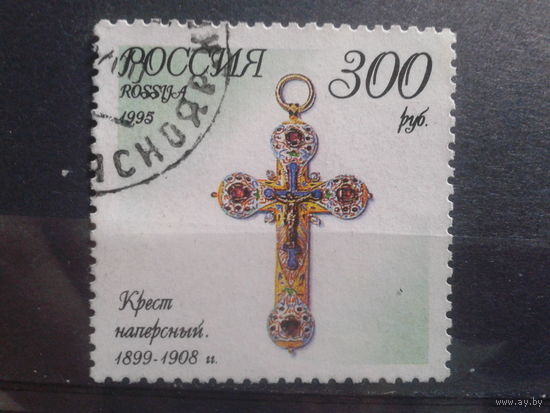 Россия 1995 Крест, изделие Фаберже