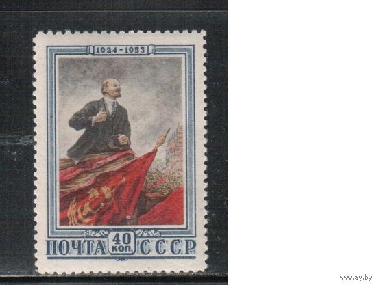 СССР-1953 (Заг.1629)  * , 29-год. смерти Ленина
