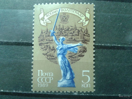 1989 400 лет г. Волгоград (Царицын)**