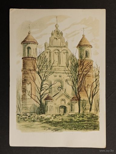 Медведев Мядзведзвеў Беларусь 1957