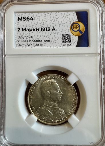 2 Марки 1913А. Пруссия.25 лет правлению Вильгельма 2 MS64 слаб