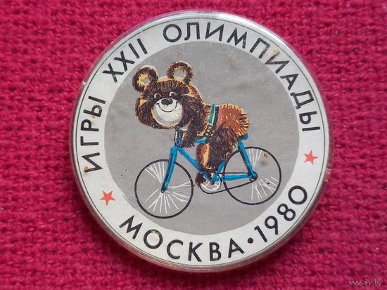 Олимпийский мишка. Олимпиада 80 1980 г. Велоспорт.